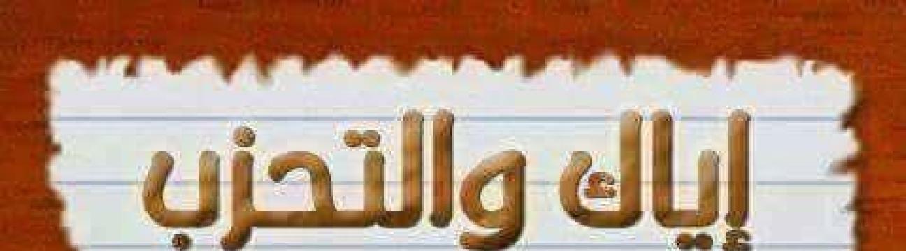 ابويحيى  الجابري