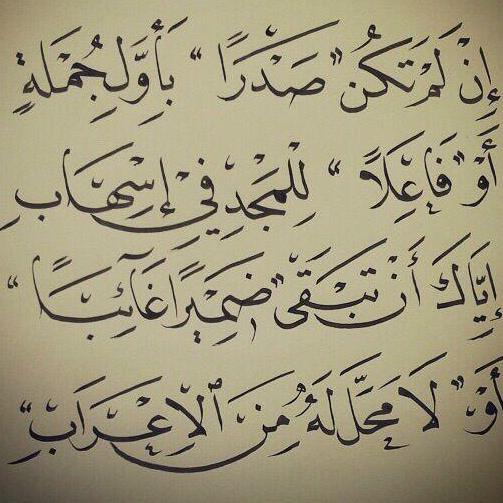 أبو ناصر إسحاق بن إبراهيم بن عبود