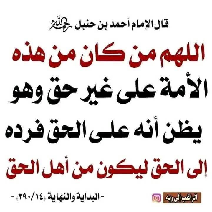 ابو يحيى 